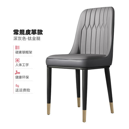 Light luxury dining chair leisure rental house dining table and chair household simple backrest stool hotel restaurant chair