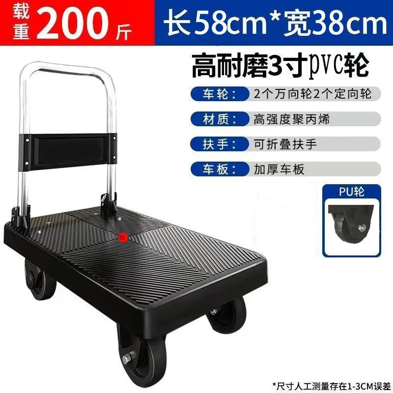 Trolley Folding Pull Goods Small Pull Truck Warehouse Trailer Portable Four Wheels Silent Shopping Trolley Handling Flat Truck