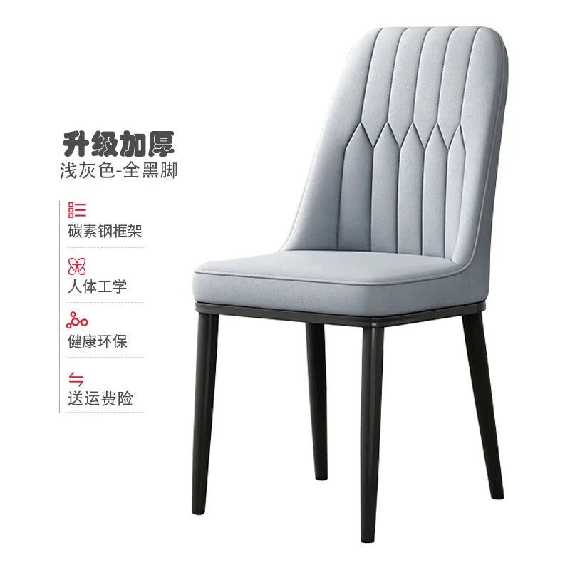 Light luxury dining chair leisure rental house dining table and chair household simple backrest stool hotel restaurant chair