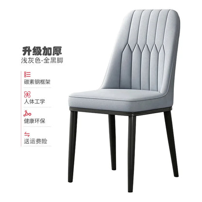 Light luxury dining chair leisure rental house dining table and chair household simple backrest stool hotel restaurant chair