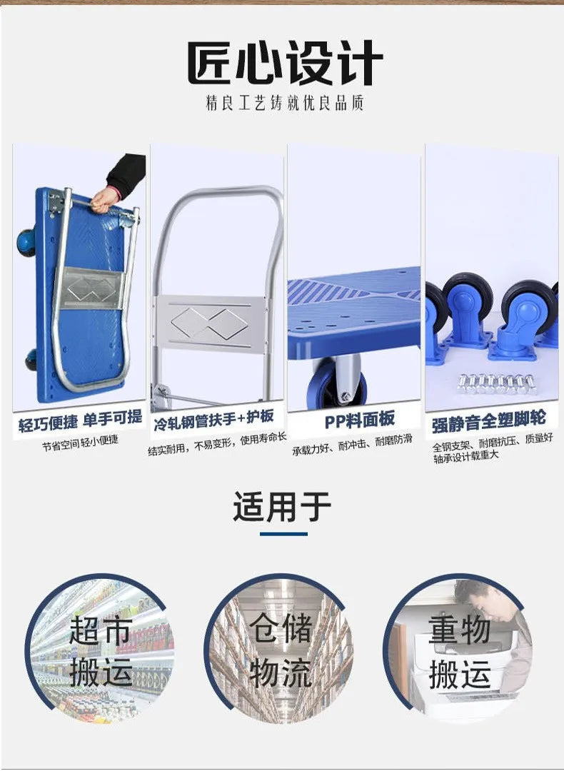 Trolley Folding Pull Goods Small Pull Truck Warehouse Trailer Portable Four Wheels Silent Shopping Trolley Handling Flat Truck
