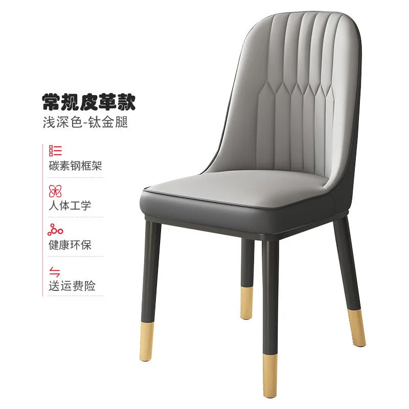 Light luxury dining chair leisure rental house dining table and chair household simple backrest stool hotel restaurant chair