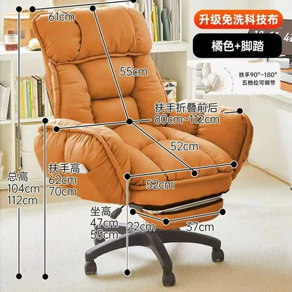 Office Ergonomic Chair Gaming Chair Comfortable Soft Sofa Sedentary Not Tired Fauteuil De Bureau Household Office Supplies