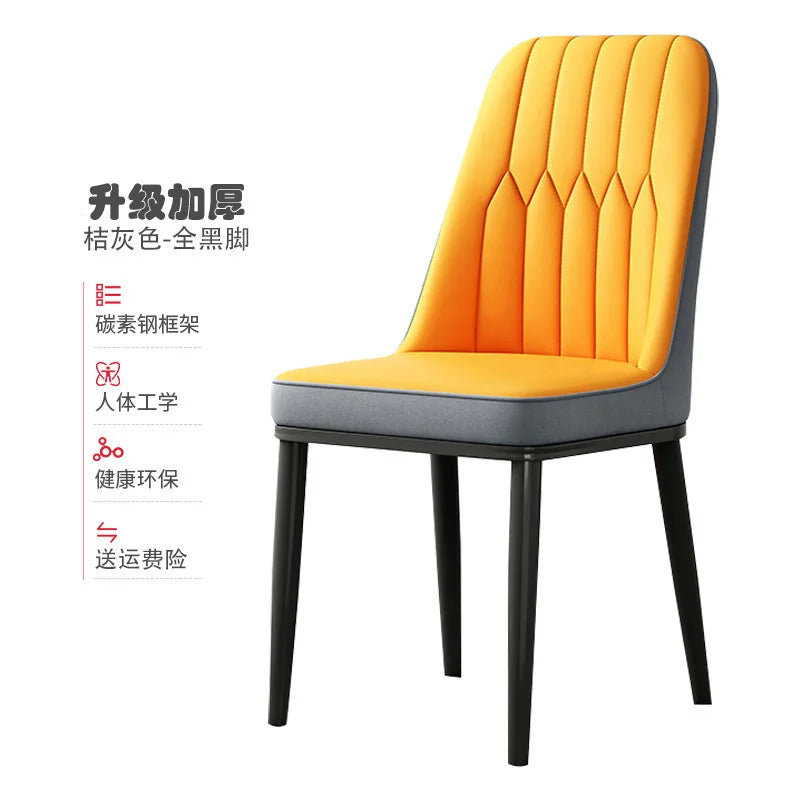 Light luxury dining chair leisure rental house dining table and chair household simple backrest stool hotel restaurant chair