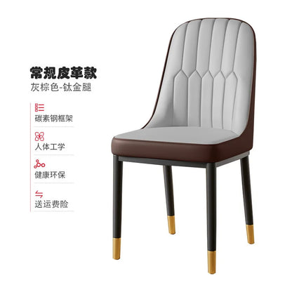 Light luxury dining chair leisure rental house dining table and chair household simple backrest stool hotel restaurant chair