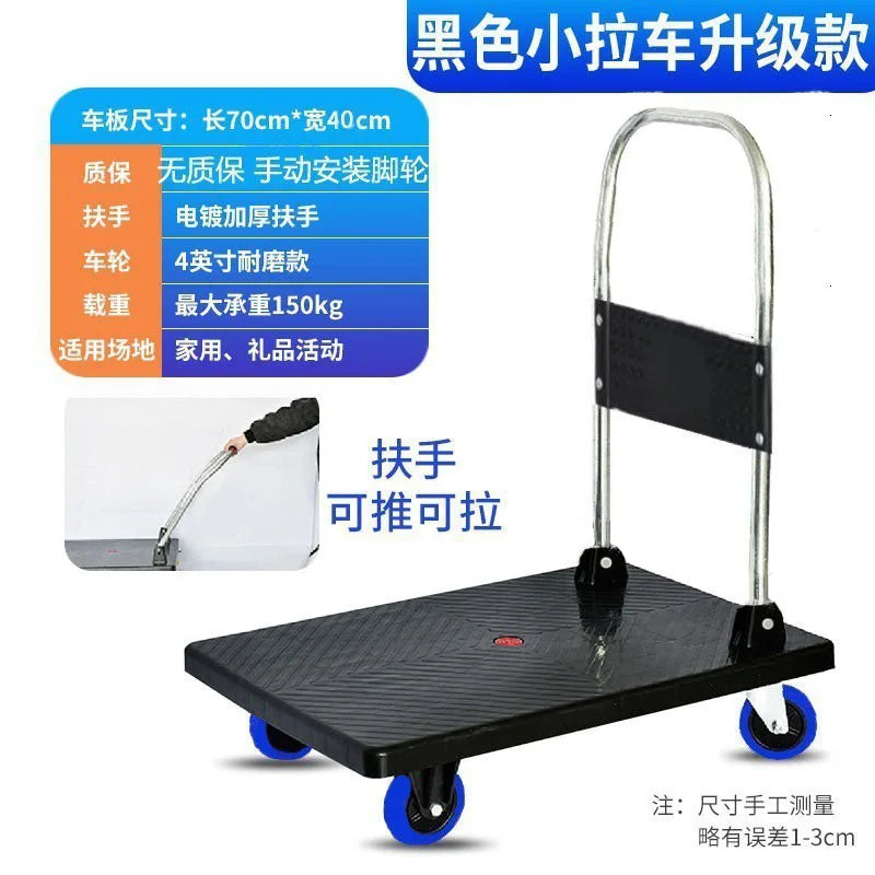 Trolley Folding Pull Goods Small Pull Truck Warehouse Trailer Portable Four Wheels Silent Shopping Trolley Handling Flat Truck