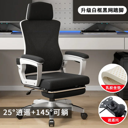 Student Study Chair Office Computer Desk SNU Lumbar Support Mesh Rolling Chair Executive Ergonomic Chair Furgle Office Furniture