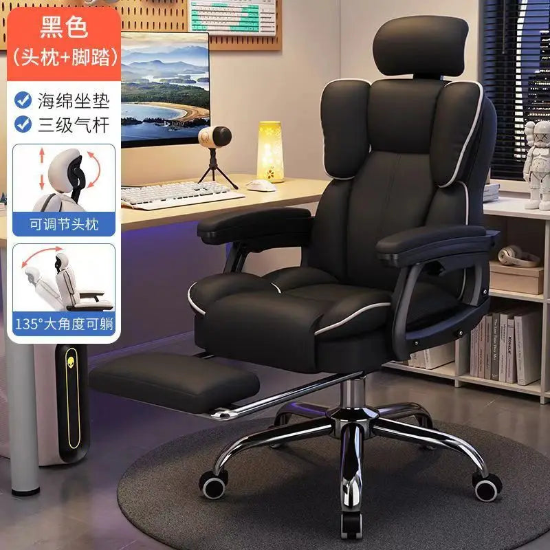 Home computer chair ergonomic gaming chair office chair dormitory live study comfortable long-term sitting swivel chair