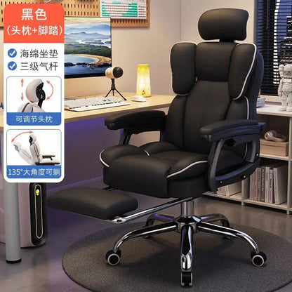 Home computer chair ergonomic gaming chair office chair dormitory live study comfortable long-term sitting swivel chair