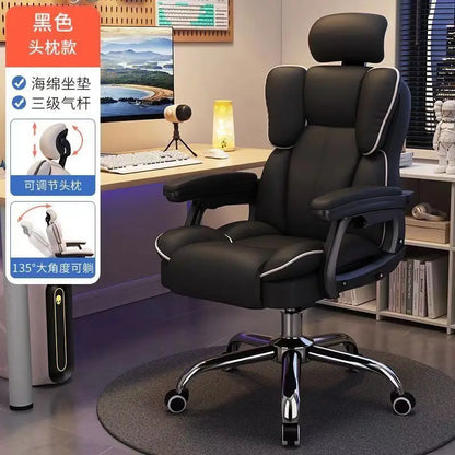 Home computer chair ergonomic gaming chair office chair dormitory live study comfortable long-term sitting swivel chair