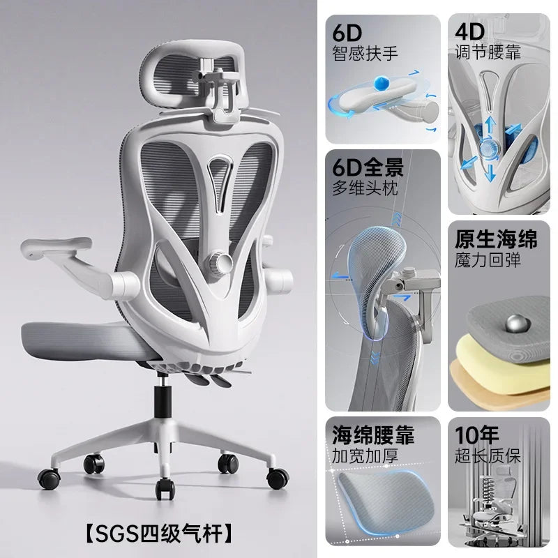 Ergonomic Chair Office Chair Adjustable Backrest Gaming  Computer Home Rotatable Sedentary Not Tired Silla Gamer Office Furnitur