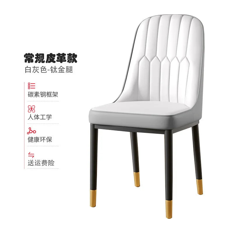 Light luxury dining chair leisure rental house dining table and chair household simple backrest stool hotel restaurant chair