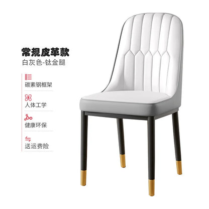 Light luxury dining chair leisure rental house dining table and chair household simple backrest stool hotel restaurant chair