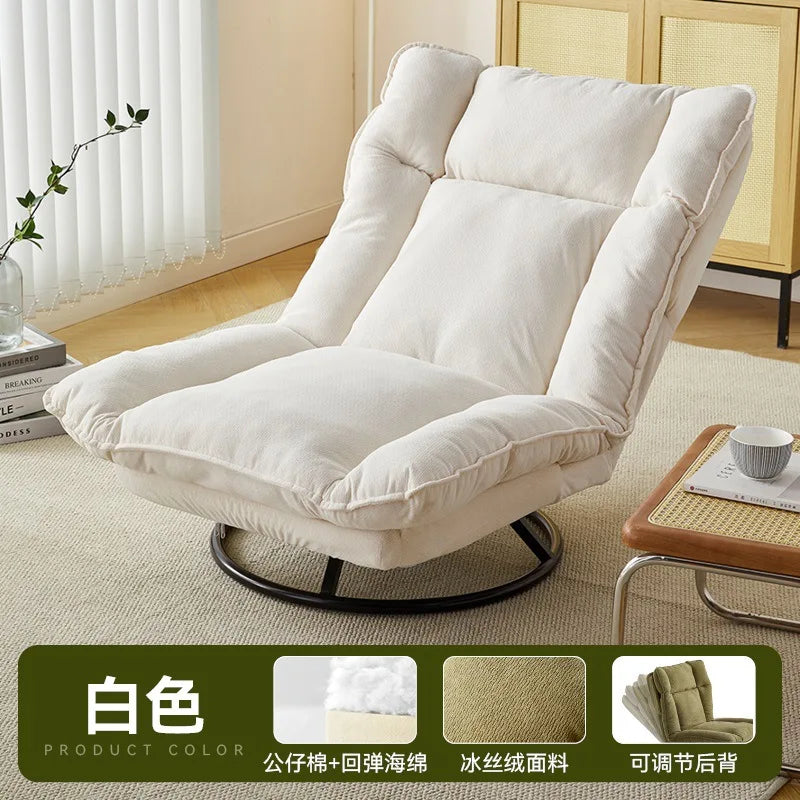 New rotating sofa chair, living room balcony fabric lazy sofa, adjustable backrest rotating leisure chair swivel chair