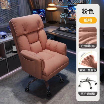 Ergonomics Office Chair Computer Chair Sofa Chair Sedentary Not Tired Enveloping Feeling Bureaustoel Household Office Supplies