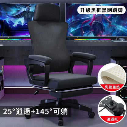 Student Study Chair Office Computer Desk SNU Lumbar Support Mesh Rolling Chair Executive Ergonomic Chair Furgle Office Furniture