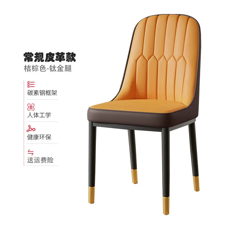 Light luxury dining chair leisure rental house dining table and chair household simple backrest stool hotel restaurant chair