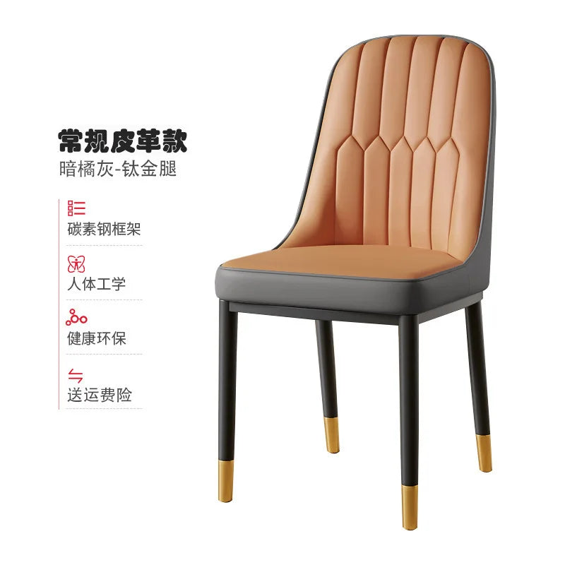 Light luxury dining chair leisure rental house dining table and chair household simple backrest stool hotel restaurant chair