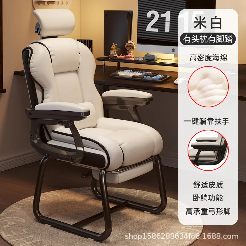 Computer Chair Gamer Chair Comfortable Ergonomic Bow-shaped Chair Sedentary Office Meeting Dormitory Chairs Home Desk Stool