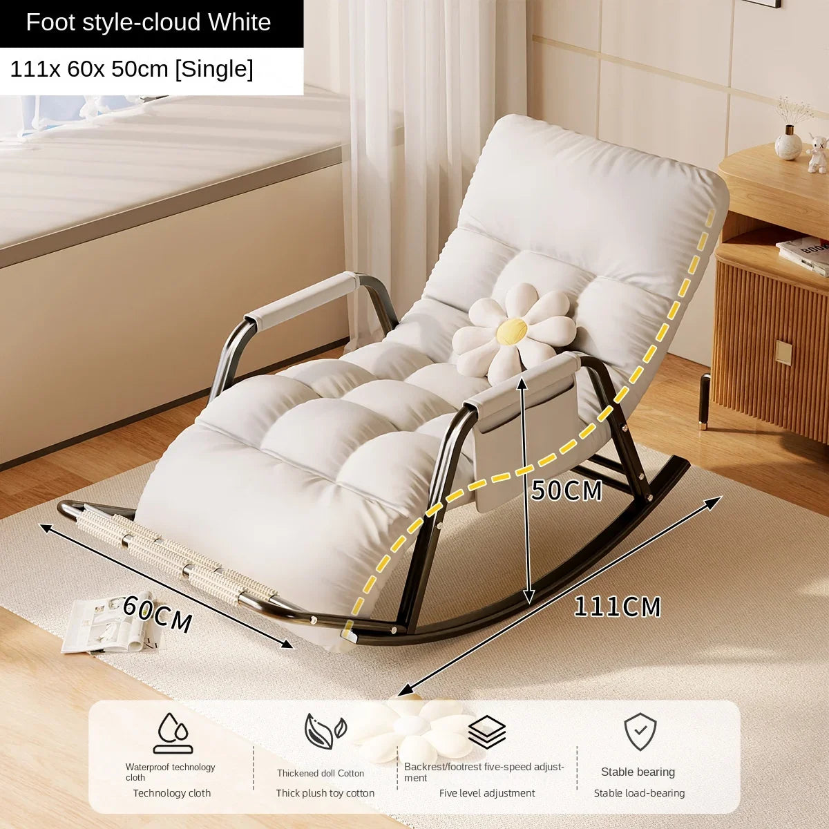 Recliner rocking chair adult sitting and sleeping dual-purpose internet celebrity lazy sofa balcony living room leisure chair