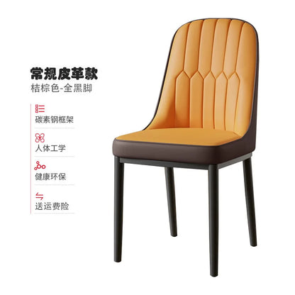 Light luxury dining chair leisure rental house dining table and chair household simple backrest stool hotel restaurant chair
