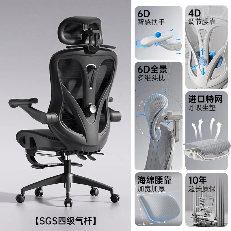 Ergonomic Chair Office Chair Adjustable Backrest Gaming  Computer Home Rotatable Sedentary Not Tired Silla Gamer Office Furnitur