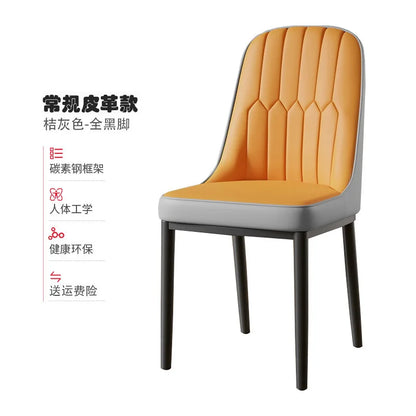 Light luxury dining chair leisure rental house dining table and chair household simple backrest stool hotel restaurant chair