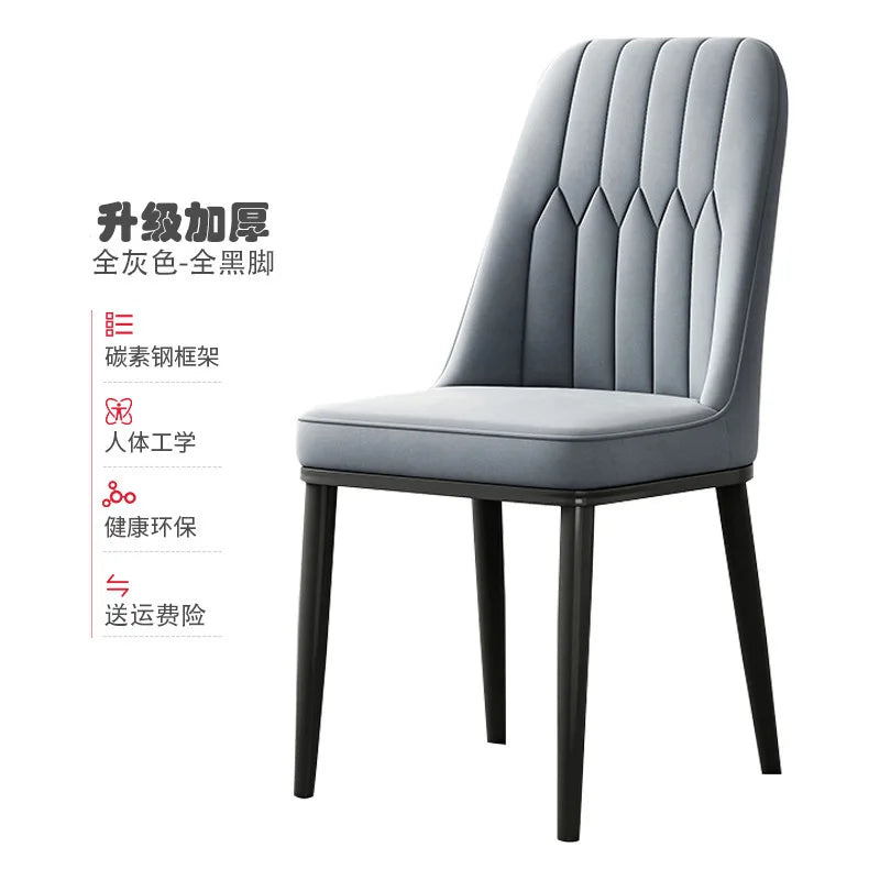 Light luxury dining chair leisure rental house dining table and chair household simple backrest stool hotel restaurant chair