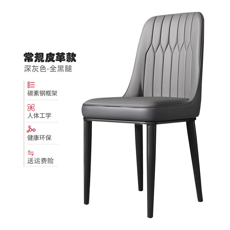 Light luxury dining chair leisure rental house dining table and chair household simple backrest stool hotel restaurant chair