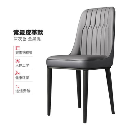 Light luxury dining chair leisure rental house dining table and chair household simple backrest stool hotel restaurant chair