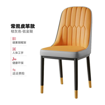 Light luxury dining chair leisure rental house dining table and chair household simple backrest stool hotel restaurant chair
