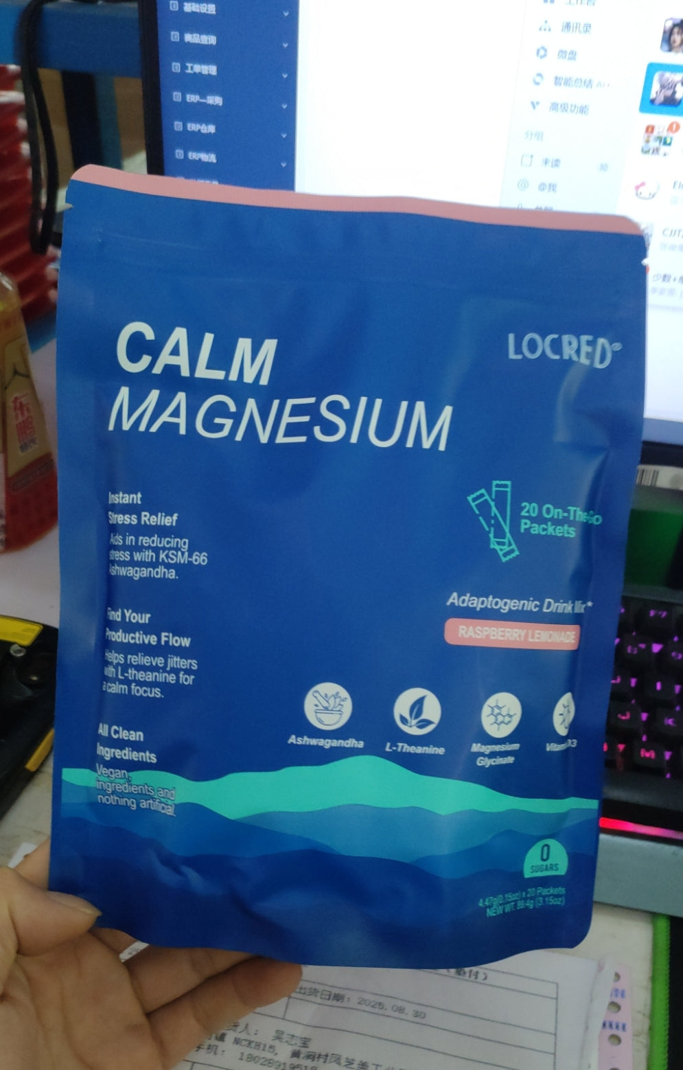 Magnesium Glycinate Powder