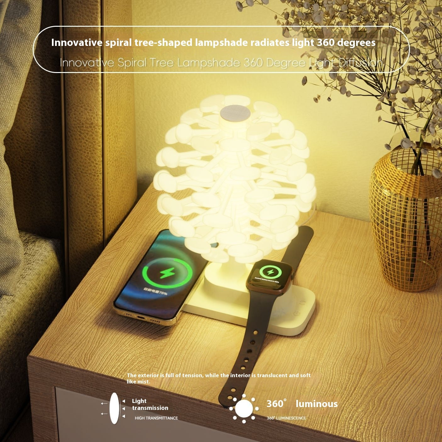 Spiral Tree Creative Home Decoration LED Table Lamp