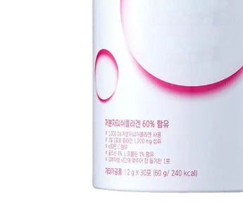 Collagen Supplement Mixed With Berry-flavored Protein