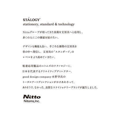 Nitoms STALOGY Mechanical Pencil 0.5mm Core Diameter Polypropylene