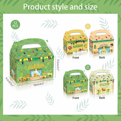 LOONELO Sukkot Party Favor Boxes 12pcs Green Cardstock Gift Bags with Handles